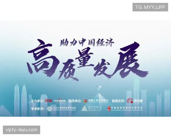 全球知名品牌加码足球赞助，助推体育产业高质量发展