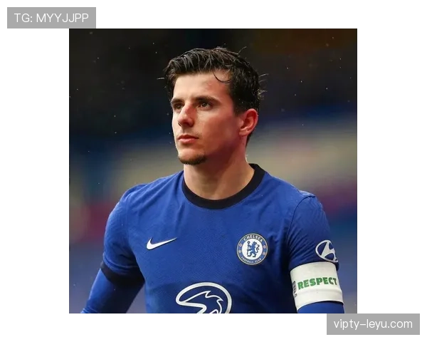 梅森·芒特新赛季英超表现亮眼，助球队强势提升竞争力