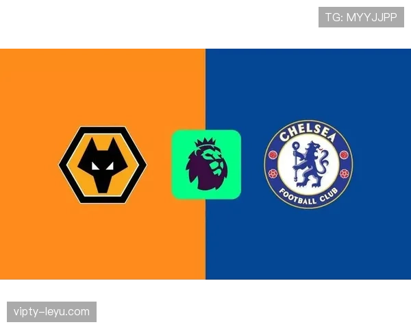 狼队主场力战切尔西，英超积分榜争夺白热化